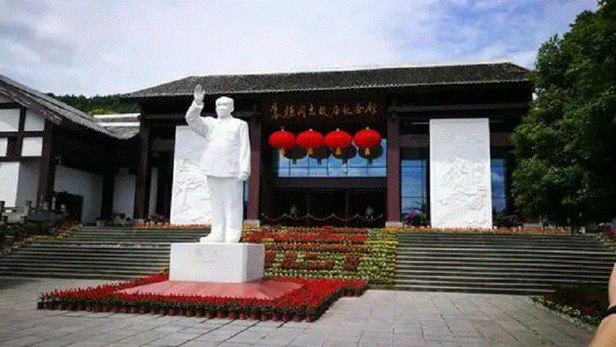 儀隴縣朱德故居紀念館.gif