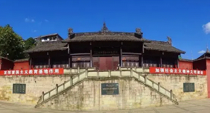 巴中市通江縣紅四方面軍總指揮部舊址紀念館.gif