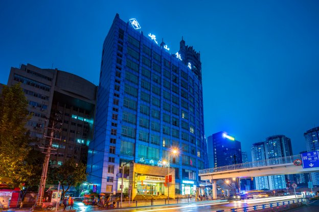 重慶岷山飯店