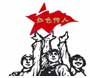 重慶紅色教育培訓干部培訓