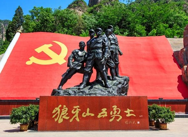 參觀狼牙山五壯士紅色教育基地心得體會