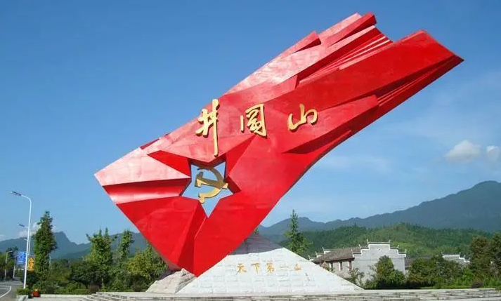 印象井岡山—參加“尋根兵工”黨性教育培訓有感