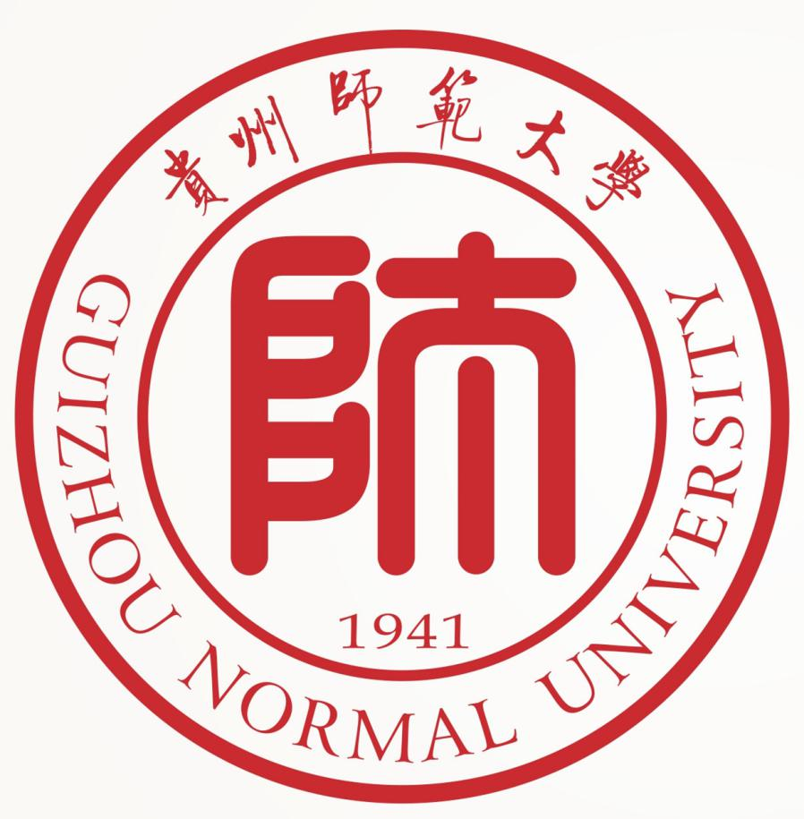 貴州師范大學