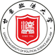 甘肅政法大學